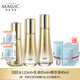 婷美美肌寡肽蝸牛修護(hù)套裝補(bǔ)水保濕水乳護(hù)膚品提拉緊致面部護(hù)膚品套盒 (水+乳液+精華)加防曬霜+面膜5片