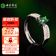 七彩雲(yún)南翡翠戒指銀鑲冰種陽綠翡翠戒指活口戒子戒圈可調(diào)