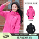 駱駝（CAMEL）CamelTex戶外御寒沖鋒衣男女同款防油污外套三合一登山服  M