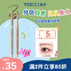 唯資（VEECCI）眼線筆膠筆自動旋轉(zhuǎn)式防水持久不暈染七夕禮物04#黑色