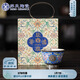 蘇氏陶瓷（SUSHI CERAMICS）鎏銀琺瑯彩寶相花品茶杯單個主人杯非遺大師鄭文強作品(藍色) 