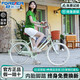 永久（FOREVER）通勤自行車(chē)女士成年人大學(xué)生單車(chē)上班通勤親子自行車(chē)帶娃母子車(chē) 新芽茶綠【標準雙棍后衣架】 單速26寸【適合155-175cm】