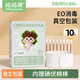 媽媽果（org.mama）嬰兒護臍帶新生兒純棉腹帶一次性紗布護肚臍眼貼寶寶護肚圍保護 獨立10條裝+10支碘伏棉棒 護臍帶：長(cháng)約40cm*寬約7cm