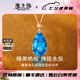 ?？ㄒ?HEEKAIYI項(xiàng)鏈女士藍(lán)色寶石項(xiàng)鏈奢侈首飾七夕情人節(jié)生日禮物送老婆送女友 藍(lán)色  托帕石寶石項(xiàng)鏈 18克拉  (主石約/精選無暇)
