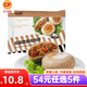 正大早餐面點(diǎn)  包子餃子 小食 冷凍半成品 低脂黑麥雞肉餅320g（4只/袋）
