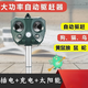 MOSTVEVY室外驅(qū)貓長效太陽能超聲波驅(qū)貓器狗黃鼠狼野豬蝙蝠動物驅(qū)趕器