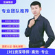 婁博士心理咨詢(xún)服務(wù)抑郁情緒婚姻咨詢(xún)情緒壓力抑郁疏導分手挽回戀愛(ài)指導婚姻修復家庭矛盾疏導分析在線(xiàn)服務(wù)（體驗） 紅色