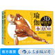 瑜伽3D解剖書(shū)Ⅱ--動(dòng)作篇+I--肌肉篇套裝 全2冊(cè) 瑜伽教程拉伸運(yùn)動(dòng)健身教程零基礎(chǔ)初級(jí)入門(mén)指南書(shū) 后浪正版