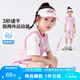 左西女童運(yùn)動套裝夏季兒童吸濕速干夏裝2025新款短袖兩件套 粉色 150