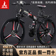 鳳凰可折疊山地車(chē)自行車(chē)男式女士雙減震碟剎大中學(xué)生越野軟尾變速單車(chē) 折疊雙減震-黑紅-三刀輪 26寸30速頂配（終身售后）