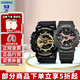 卡西歐（CASIO） 情侶手表一對情侶對表禮盒G-SHOCK GIRLS baby-g火烈鳥情侶款 GA-110GB/BA-110XRG-1A