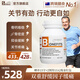 synext澳洲小棕益骨片骨密度增加維生素k2D3體感修復關(guān)節炎癥鈣鎂片劑 60片