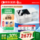 瑞邁特雙水平無創(chuàng)呼吸機家用G2SB20A全自動便攜打呼嚕醫(yī)用睡眠止鼾器