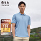 雅戈爾（YOUNGOR）短袖POLO衫男翻領(lǐng)扁機(jī)領(lǐng)不易變型棉漢麻黏膠舒適度佳POLO衫 VSWP533078ICA淺藍(lán) L