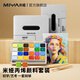 米婭（MIYA）MA3丙烯顏料30ml36色套裝防水防曬不掉色套裝墻繪diy手繪專(zhuān)用美術(shù)寫(xiě)生美育工具