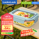 樂(lè)扣樂(lè)扣（locknlock）【家裝節(jié)】耐熱玻璃飯盒微波爐水果冰箱保鮮盒便當(dāng)盒LTG445M_1L