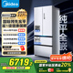 美的（Midea）M60機皇550法式多門超薄純平全嵌一級除菌凈味大容量家用制冰冰箱雙系統(tǒng)MR-550WUFIPZE國家補貼
