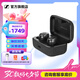 森海塞爾MOMENTUM真無(wú)線(xiàn)4代耳機 真無(wú)線(xiàn)耳機主動(dòng)降噪自適應新藍牙高品質(zhì)音質(zhì)防水 真無(wú)線(xiàn)4代 石墨黑【30H續航】