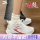 安踏毒刺6跑步鞋女鞋2025秋季新款透氣學(xué)生中考體育厚底運(yùn)動(dòng)鞋女 紅山楂【毒刺6】 37.5 【官方正品-假一賠十】
