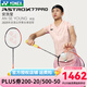 YONEX 尤尼克斯羽毛球拍yy進(jìn)攻型弓11pro 100zz全碳素單拍 AX天斧77PRO 亮橙 安洗瑩同款 4U