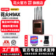 花火H9AX聚合路由器10網(wǎng)聚合內(nèi)置模塊外置天線抖音快手戶外直播無線連接網(wǎng)絡(luò)穩(wěn)定 花火H9AX聚合路由器【旗艦升級(jí) wifi加強(qiáng)】