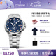 CORUM ADMIRAL系列42mm機械日歷腕表100米防水鋼帶男表 A395/04240