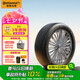 德國馬牌（Continental）汽車輪胎 225/50R17 98W XL FR CC7 #適配本田 雅閣