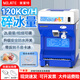 美萊特碎冰機(jī)大功率全自動擺攤打冰沙機(jī)商用奶茶店雪花冰粥刨冰機(jī) 【2L升級款】鋁合金槳葉丨碎冰量120kg/h
