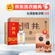 國井白酒 38度國3 禮品酒 商務(wù)用酒  送禮禮品 38度 480mL 6瓶 整箱裝
