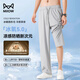 貓人休閑褲男士【冰氧吧5.0】青年夏季薄款高端垂墜感闊腿冰絲長褲男