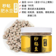 霸王戟皮筋顆粒魚(yú)餌料黑坑回鍋魚(yú)猾魚(yú)沾鯉魚(yú)鯽魚(yú)釣餌青魚(yú)秒粘豆釣魚(yú)料  肥水豆6mm肥水臭底用