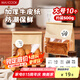 美廚（maxcook）牛皮紙手提面包包裝袋吐司包裝袋卷邊封口面包袋子10只大MCPJ8395