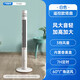 艾美特（AIRMATE）塔扇電風扇無葉風扇廣角送風落地扇遙控觸控輕音立式家用辦公室臥室風扇空氣循環(huán)風扇 FT46R