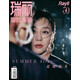 瑞麗服飾美容（2025年7月號 雙月刊 第4期）閆妮
