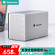尤達(dá)大師 硬盤柜硬盤盒五盤 2.5/3.5英寸無RAID磁盤陣列SATA串口USB3.0硬盤擴(kuò)展柜固態(tài)機(jī)械硬盤適用臺(tái)式機(jī)