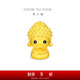 周大福本命佛 定價(jià)足金黃金轉(zhuǎn)運(yùn)珠情侶款男女【多款可選】 EOR1150 大日如來(生肖羊、猴)
