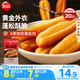 思念無礬放心油條900g20根 兒童早餐半成品食品早點(diǎn)早飯