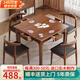 木葉私語實木小方桌正方形家用棋牌桌撲克打牌桌子四方桌八仙桌餐桌專用桌 胡桃色 單桌 100cm x100x75