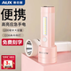 奧克斯學(xué)生強光兒童手電筒小型便攜太陽(yáng)能帶側燈宿舍燈應急車(chē)載高亮手電 【升級粉】高亮側燈 續航升級 2