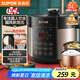 蘇泊爾（SUPOR）【國(guó)家補(bǔ)貼】國(guó)風(fēng)系列電壓力鍋 5L智能預(yù)約 70kPa煲湯小米粥 一鍋雙膽 50YC9086電飯煲高壓鍋4-6人