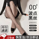 坤隨0d波點(diǎn)黑絲襪女防勾絲耐穿超薄款絲襪夏季高透復古性感純欲連褲襪 波點(diǎn)絲襪【黑色1條】 均碼 （建議80-120斤）