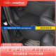 固特異（Goodyear）360全包圍汽車腳墊適用于特斯拉model y小米su7寶馬5系奧迪A6L 幻影黑（星空年華黑）五座