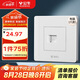 公牛（BULL）開關(guān)插座G07系列 一位電腦打線型六類插座面板G07T102B白色暗裝