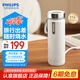 飛利浦（PHILIPS）【教師節禮物】燒水杯保溫杯316不銹鋼便攜加熱保溫壺燒水壺 極簡(jiǎn)白-便攜燒水杯【316不銹鋼】