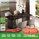 顧家家居（KUKA）奢石天然大理石餐桌椅飯桌PT7183T【鉑金鉆】1.6M方桌+松鼠皮椅4