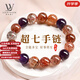LOUIS WATER超七多寶水晶手鏈女全能水晶手串招財送女友生日情人節禮物 【12mm】超七多寶水晶手串