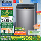 Haier海爾波輪洗衣機(jī)8公斤大神童全自動洗脫一體漂甩合一智能稱重量衣進(jìn)水流強(qiáng)度可調(diào)租房宿舍家用統(tǒng)帥 雙側(cè)仿生過濾器+15分鐘速洗+強(qiáng)力洗+童鎖+桶自潔