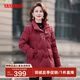 鴨鴨（YAYA）中老年羽絨服女2024冬季短款立領(lǐng)印花加厚保暖媽媽裝外套MDM 紫紅色 3XL