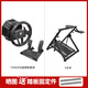 圖馬思特THRISTMASTER T598 P 動態(tài)扭力適配圖馬斯特賽車游戲方向盤第二代DAD電機直驅方向盤模擬PS5/PC T598直驅方向盤+X支架