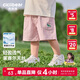 齊齊熊[萊賽爾天絲恐龍褲]齊齊熊男童短褲夏季寶寶五分褲兒童休閑褲夏款